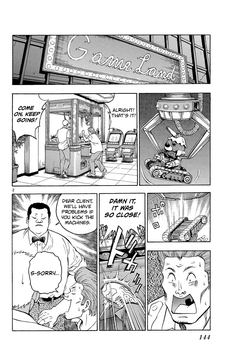 Major - Manga Chapter 205 - page 2