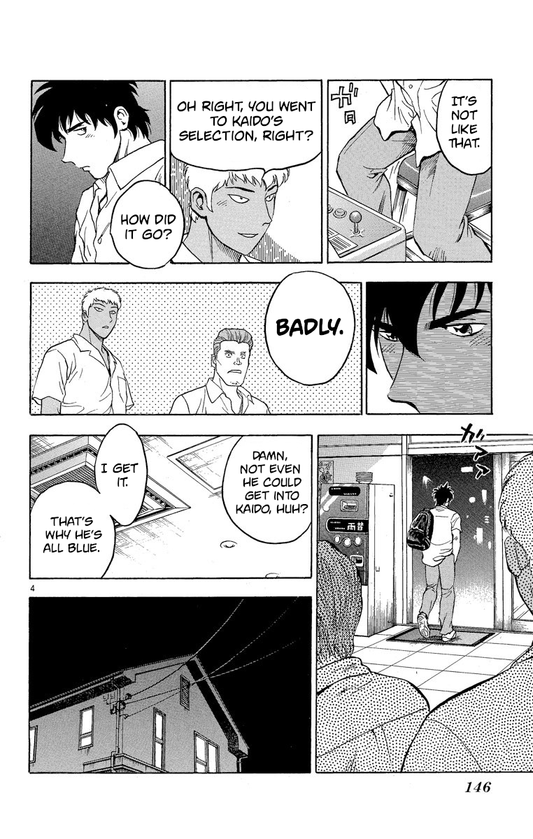 Major - Manga Chapter 205 - page 4