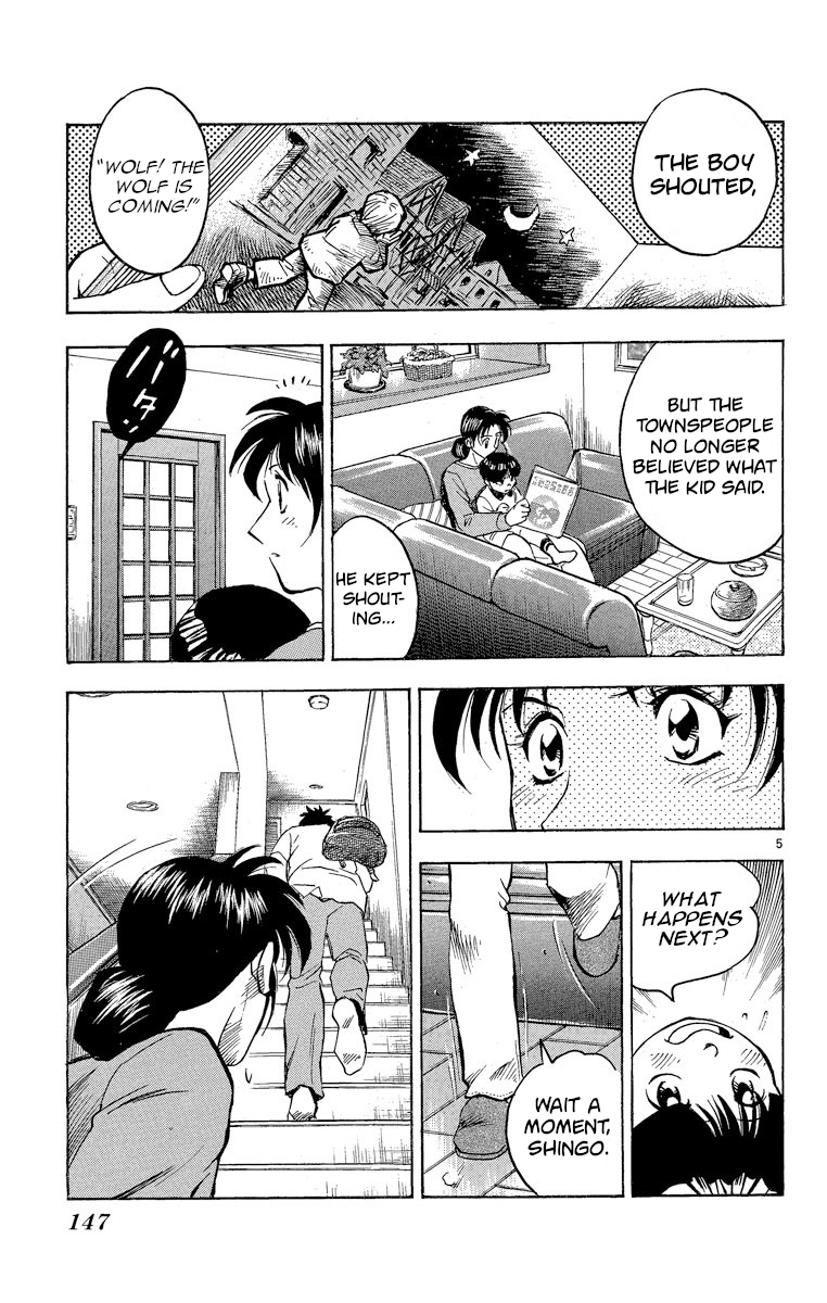 Major - Manga Chapter 205 - page 5