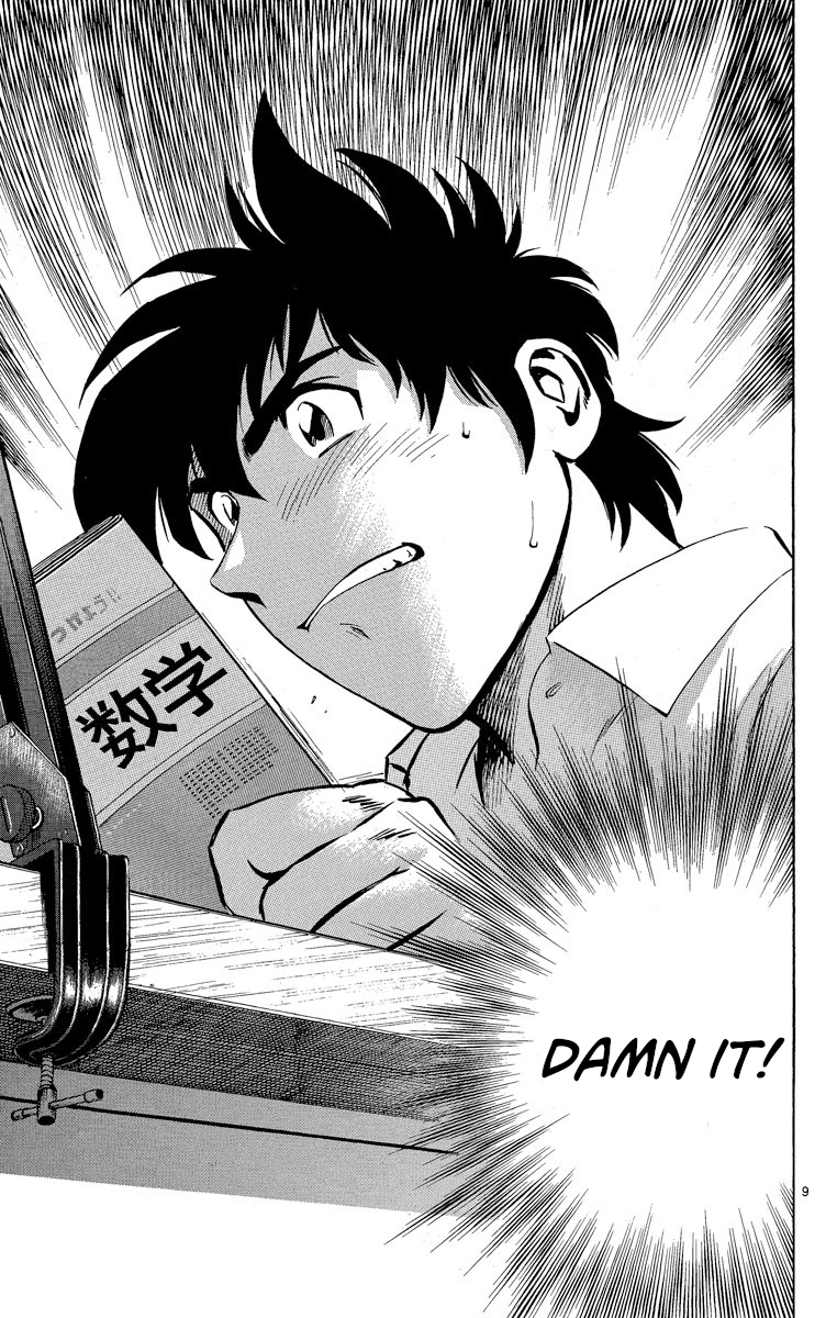 Major - Manga Chapter 205 - page 9