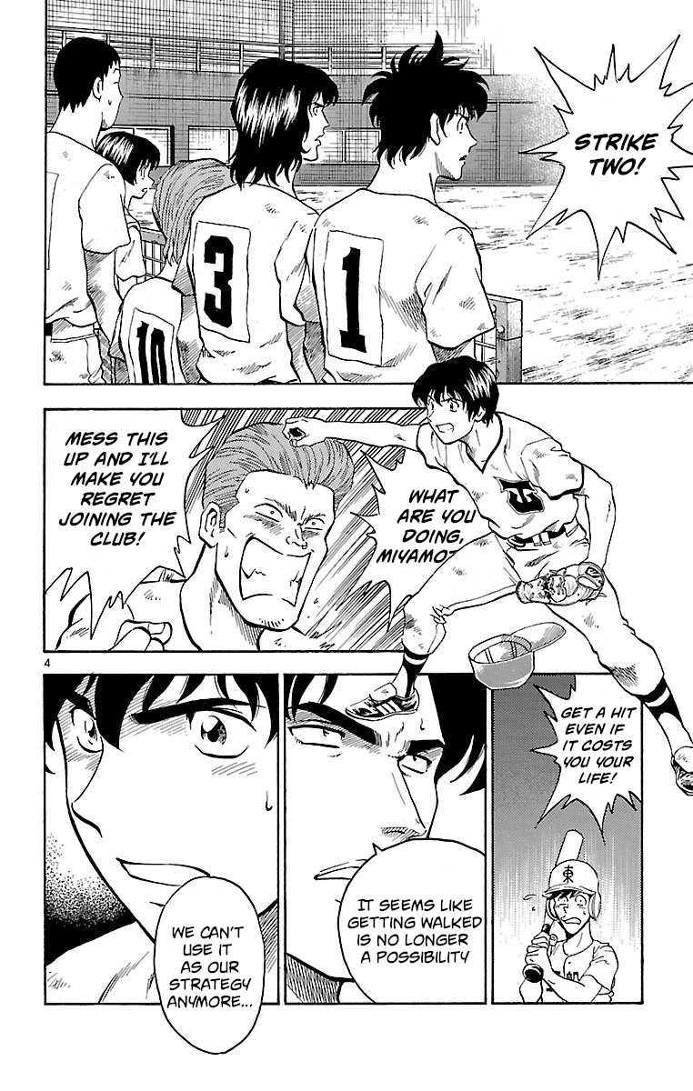Major - Manga Chapter 177 - page 4