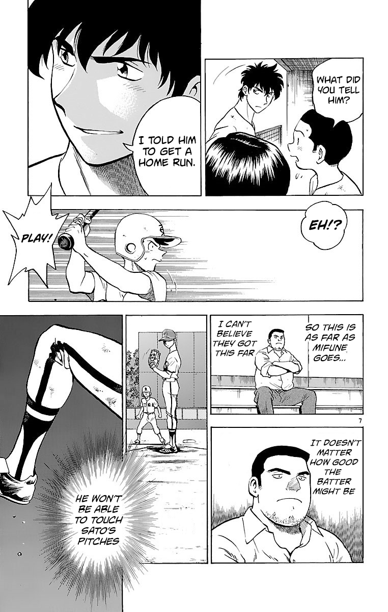 Major - Manga Chapter 177 - page 7
