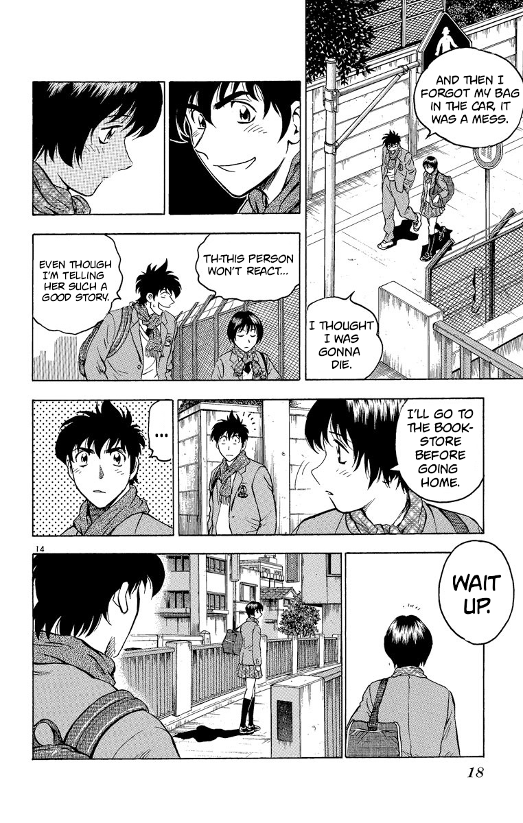Major - Manga Chapter 207 - page 17