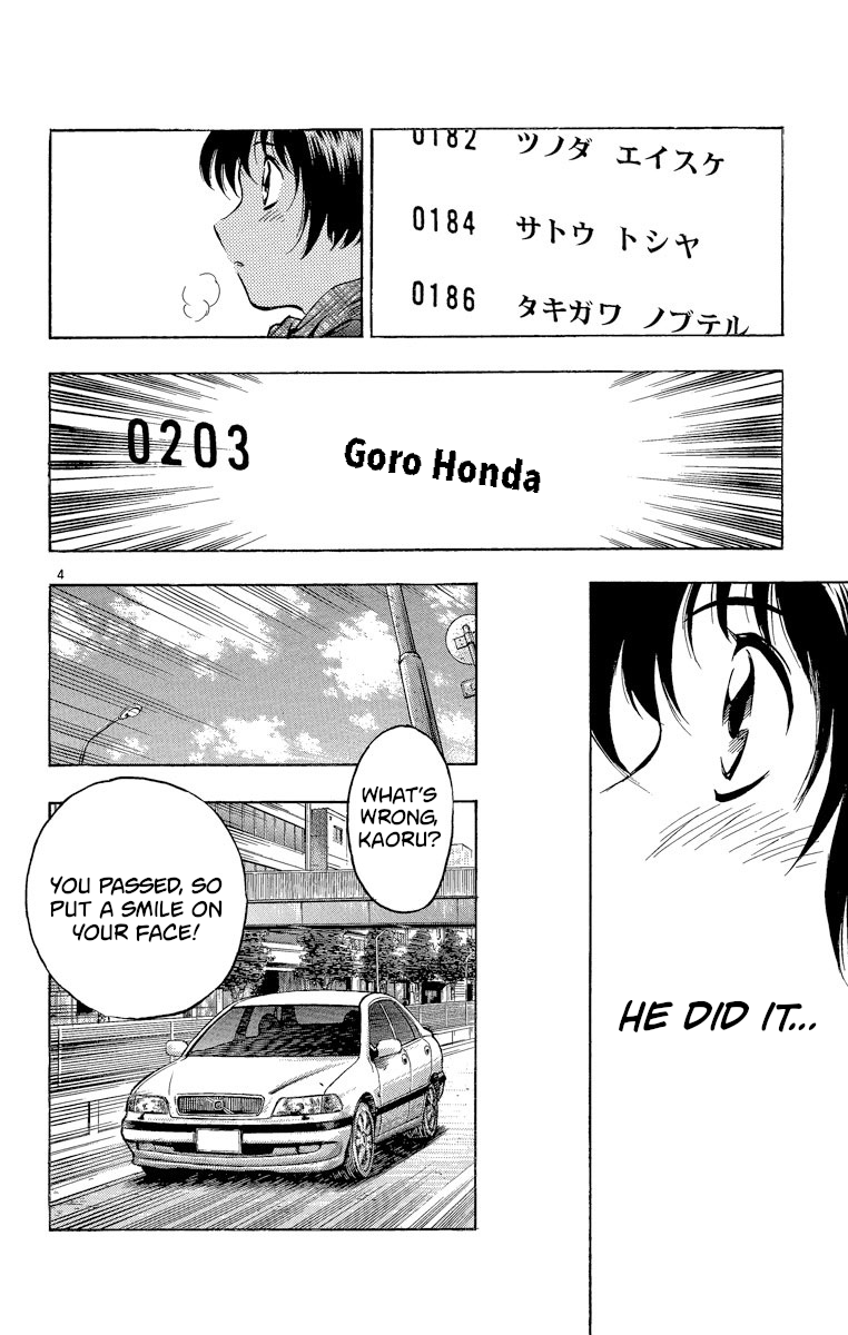 Major - Manga Chapter 207 - page 7