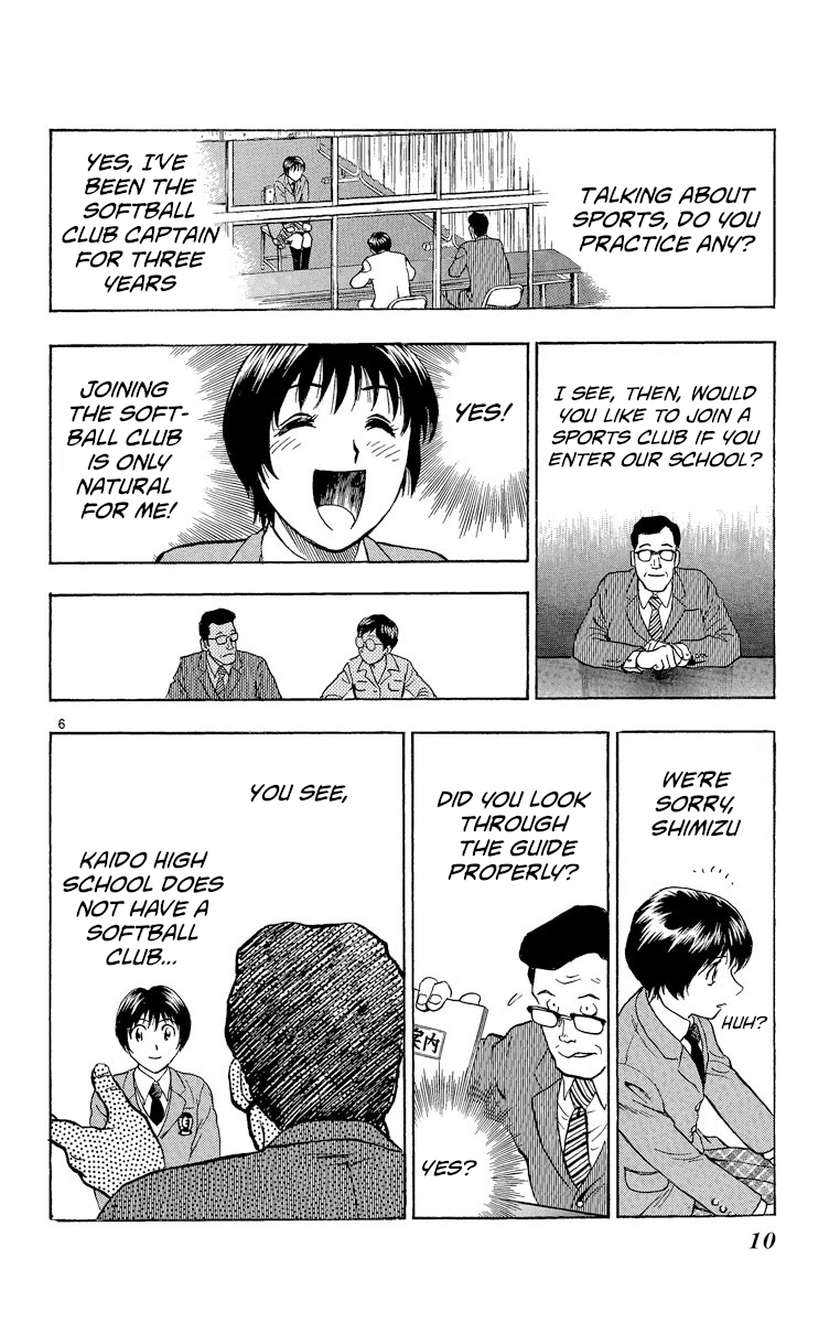 Major - Manga Chapter 207 - page 9