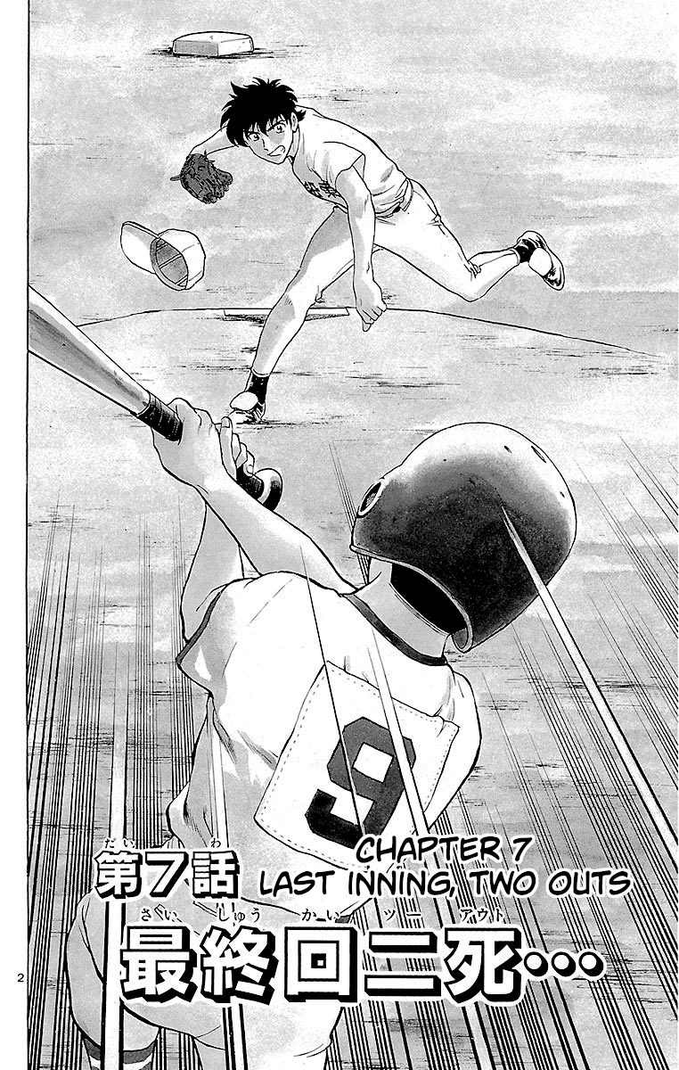 Major - Manga Chapter 175 - page 2
