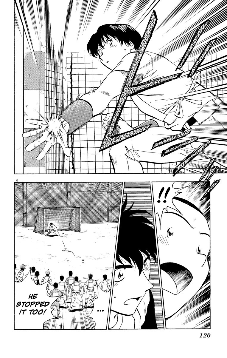 Major - Manga Chapter 194 - page 4