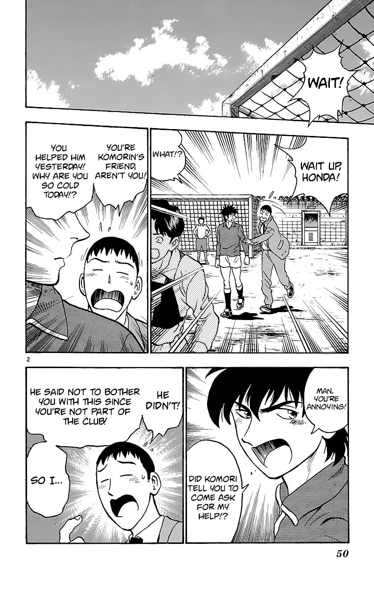 Major - Manga Chapter 126 - page 2