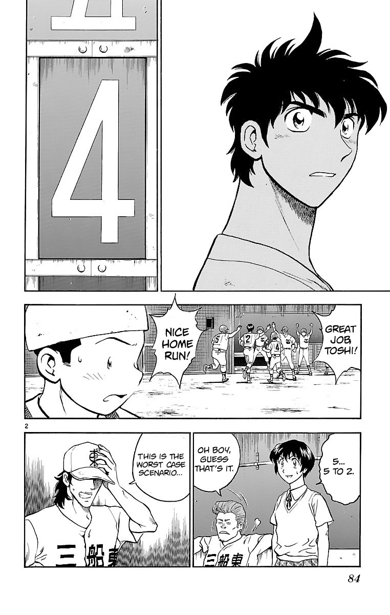 Major - Manga Chapter 173 - page 2