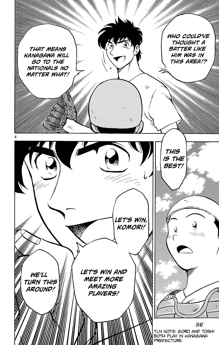 Major - Manga Chapter 173 - page 4
