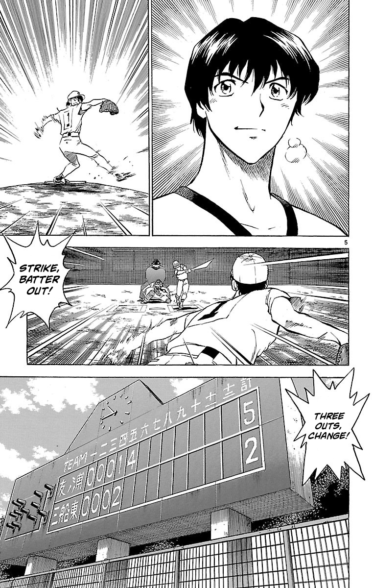 Major - Manga Chapter 173 - page 5