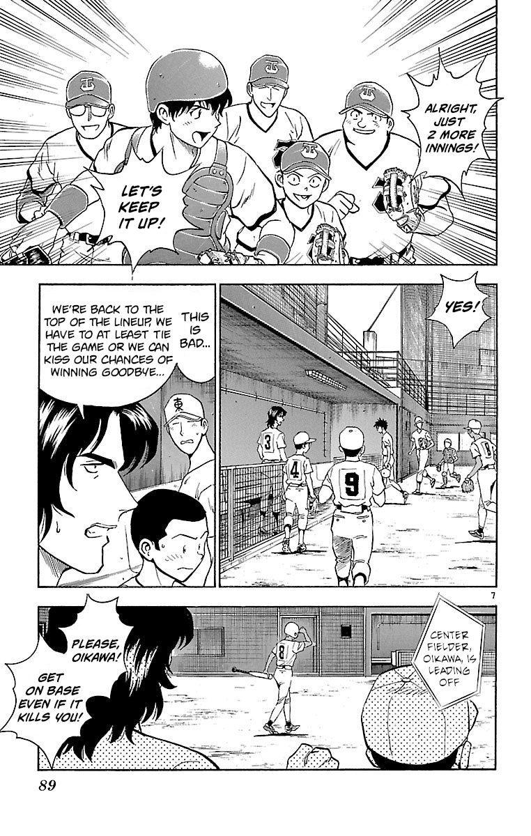 Major - Manga Chapter 173 - page 7