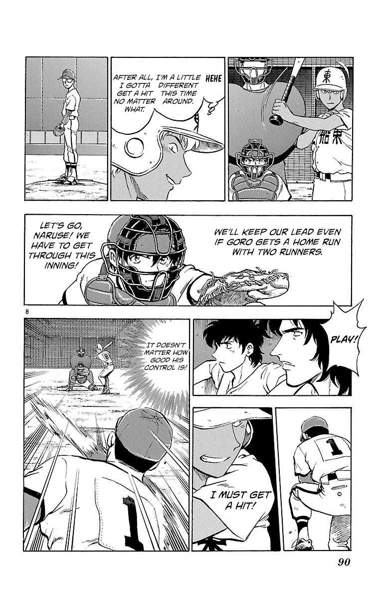 Major - Manga Chapter 173 - page 8