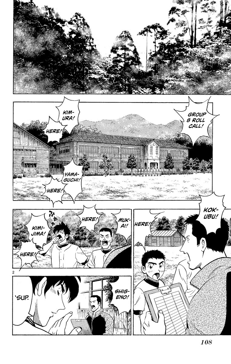 Major - Manga Chapter 212 - page 2