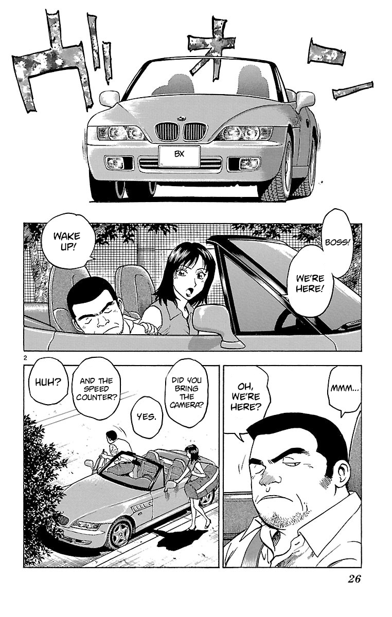 Major - Manga Chapter 161 - page 2