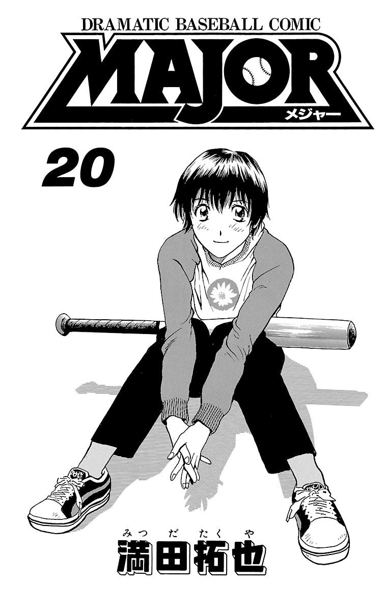 Major - Manga Chapter 169 - page 2