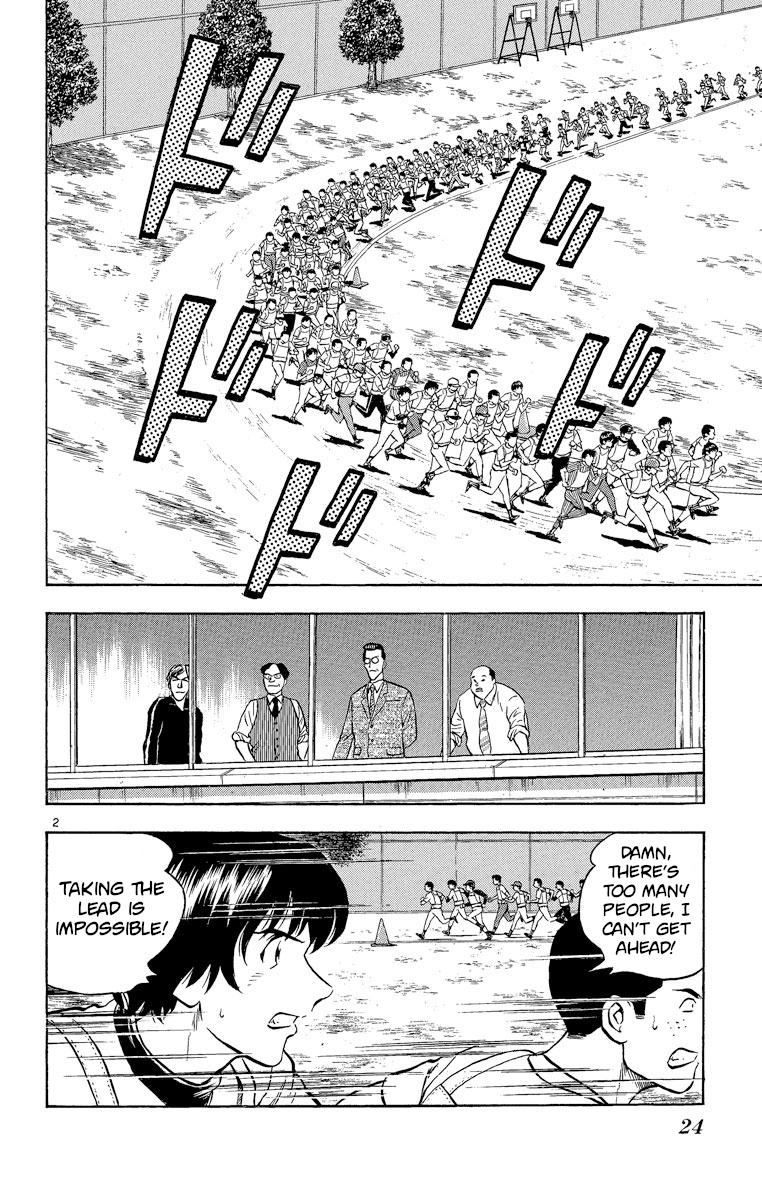 Major - Manga Chapter 189 - page 2