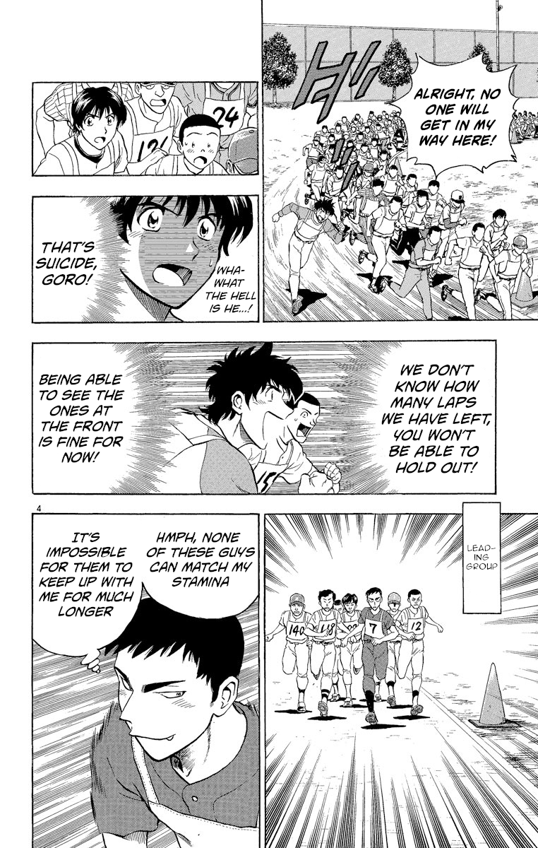 Major - Manga Chapter 189 - page 4