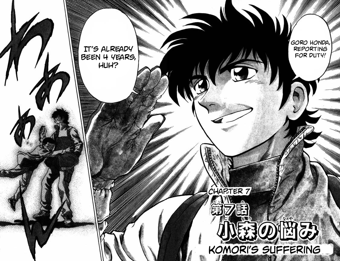 Major - Manga Chapter 121 - page 2