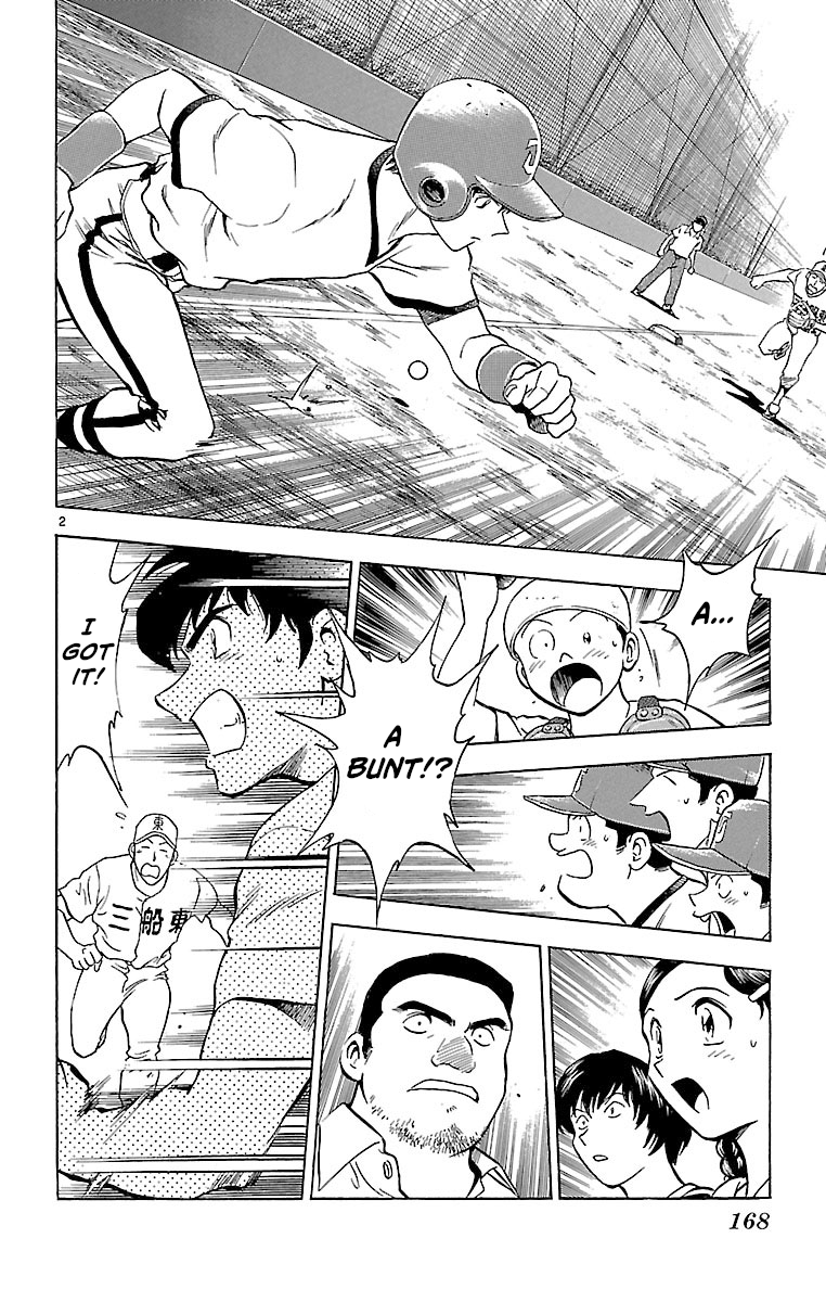 Major - Manga Chapter 168 - page 2