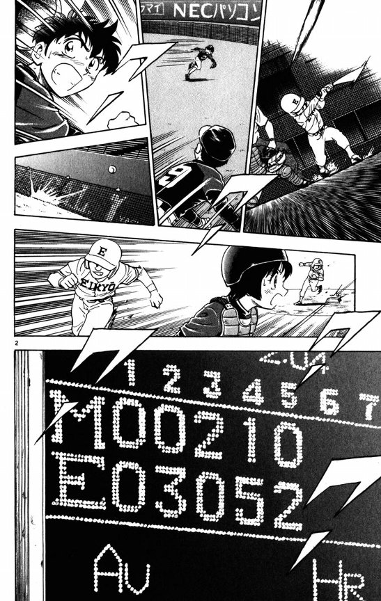 Major - Manga Chapter 118 - page 2