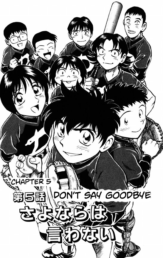 Major - Manga Chapter 118 - page 3
