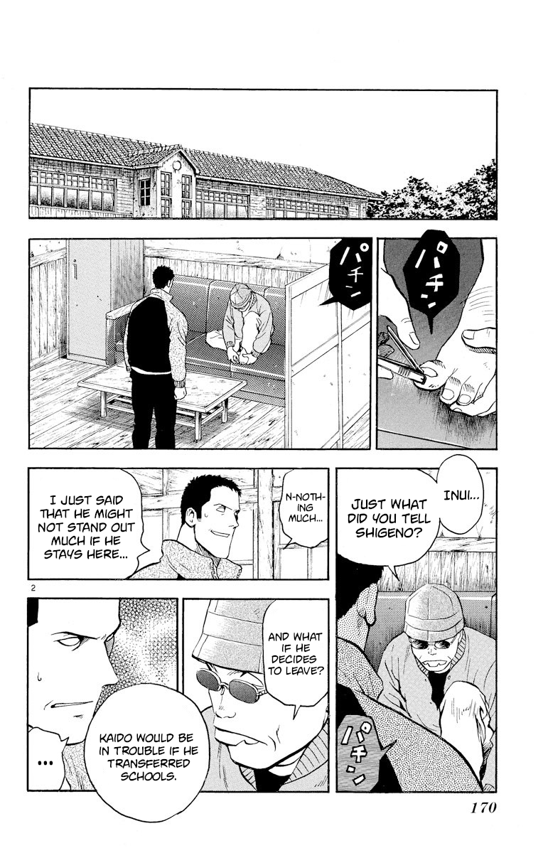 Major - Manga Chapter 224 - page 2