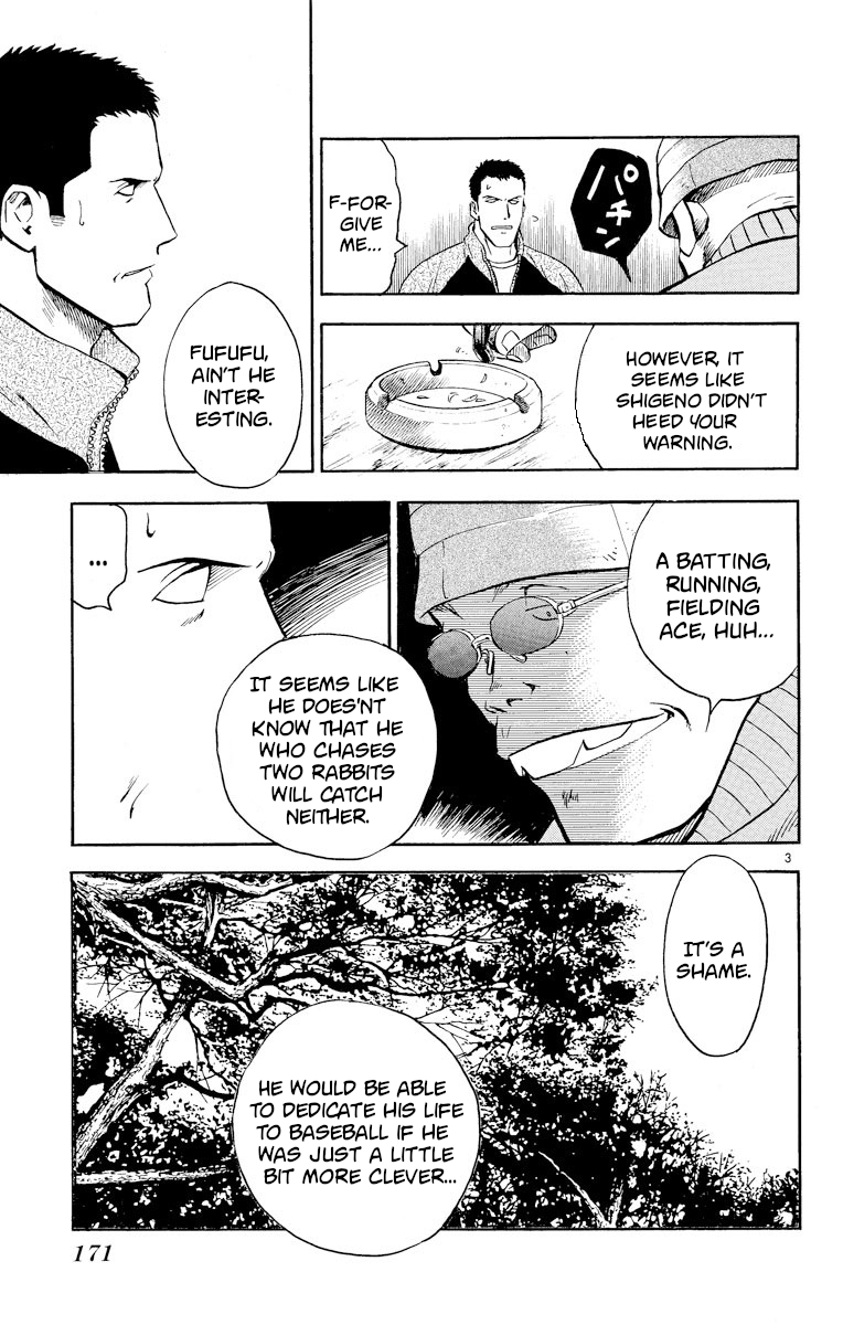 Major - Manga Chapter 224 - page 3