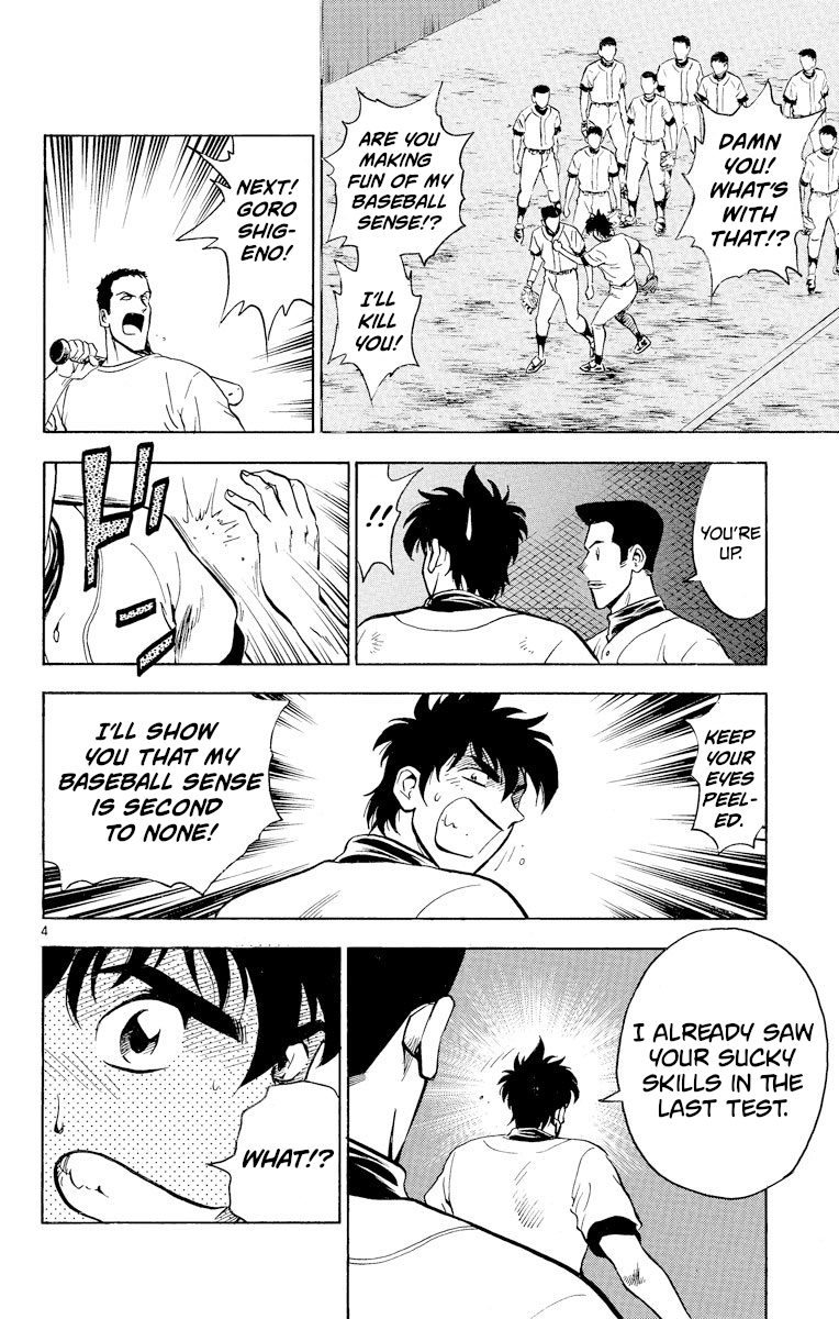 Major - Manga Chapter 225 - page 7