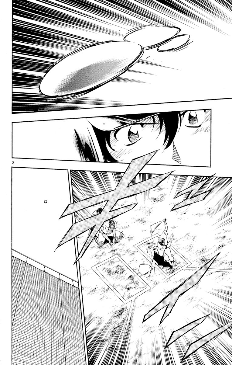 Major - Manga Chapter 250 - page 2