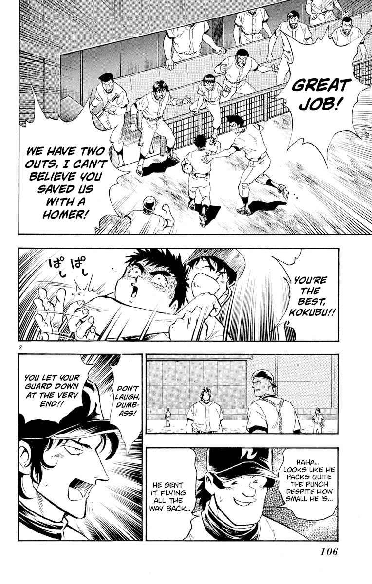 Major - Manga Chapter 258 - page 2