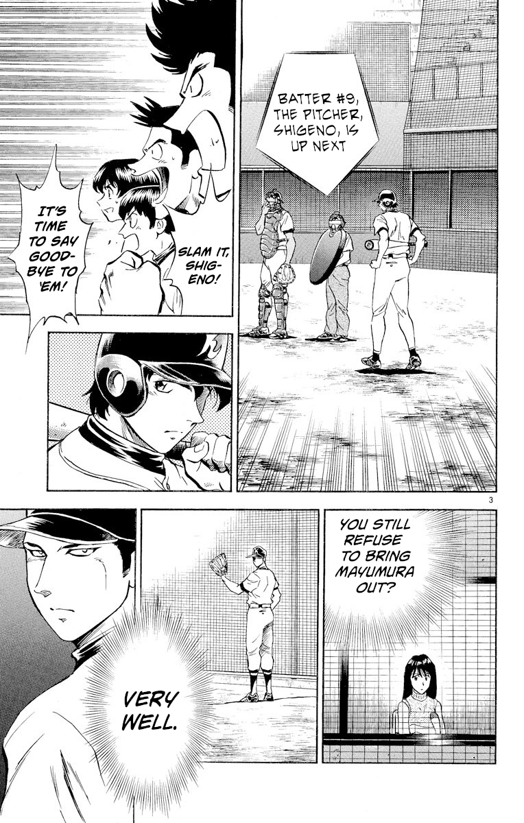 Major - Manga Chapter 258 - page 3