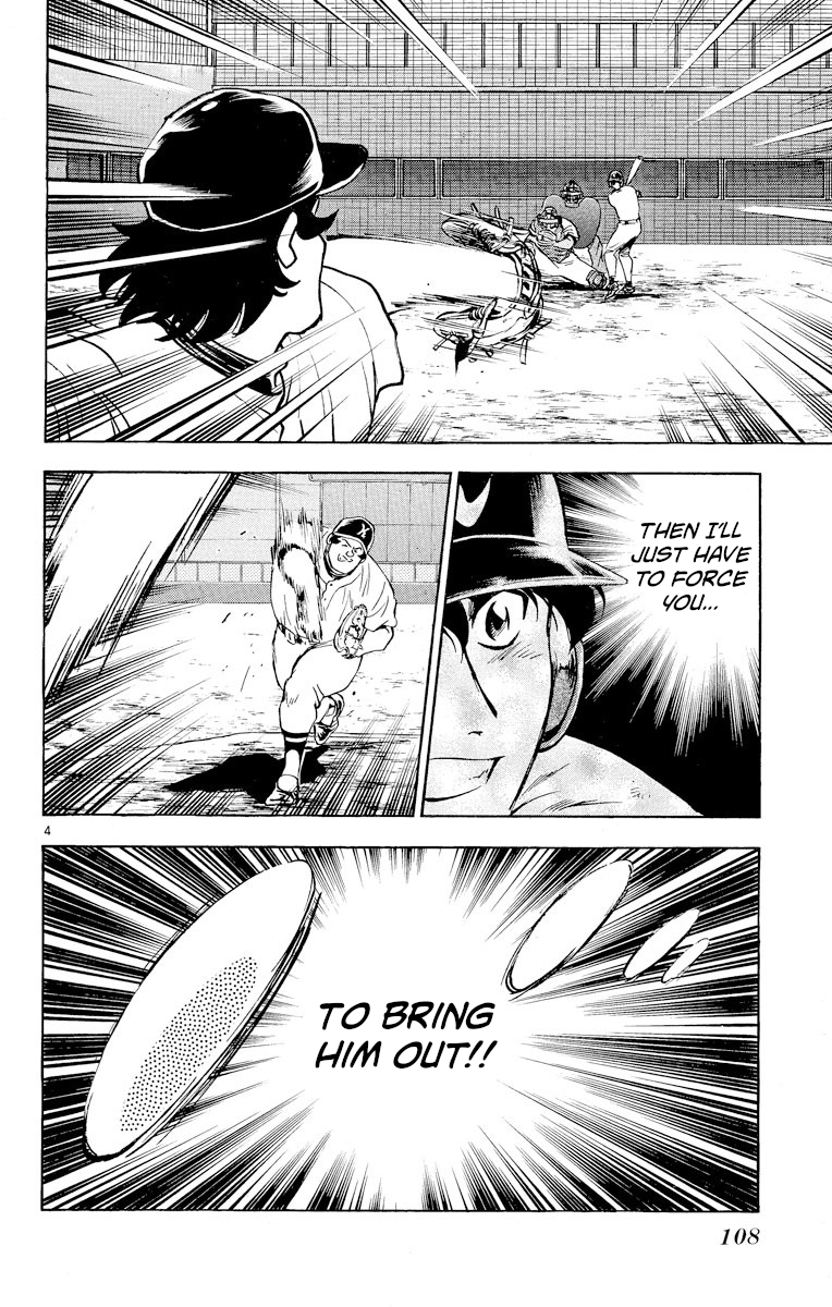 Major - Manga Chapter 258 - page 4