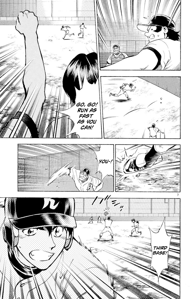Major - Manga Chapter 258 - page 7