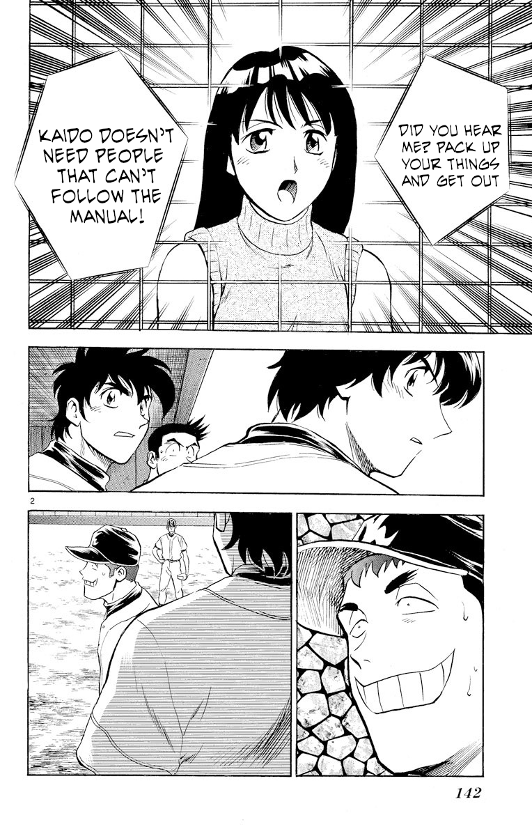 Major - Manga Chapter 251 - page 2