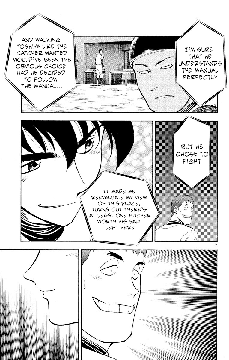 Major - Manga Chapter 251 - page 7