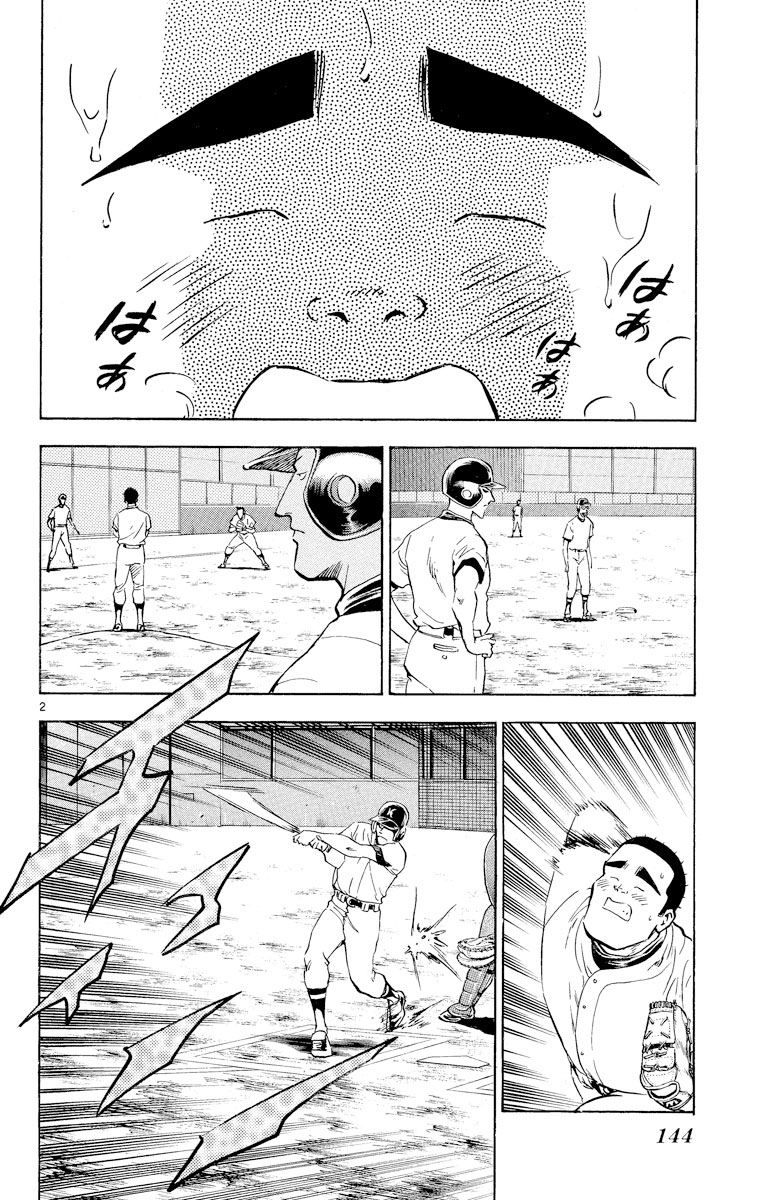 Major - Manga Chapter 242 - page 2