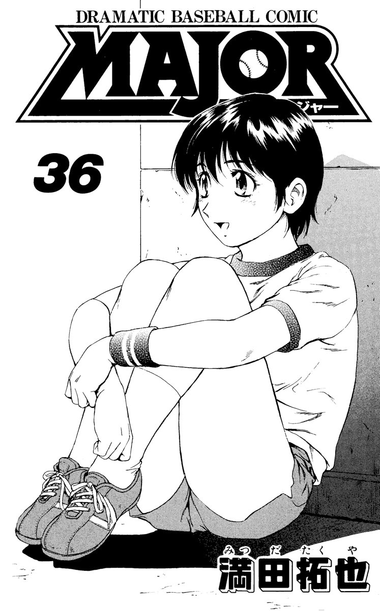 Major - Manga Chapter 318 - page 2
