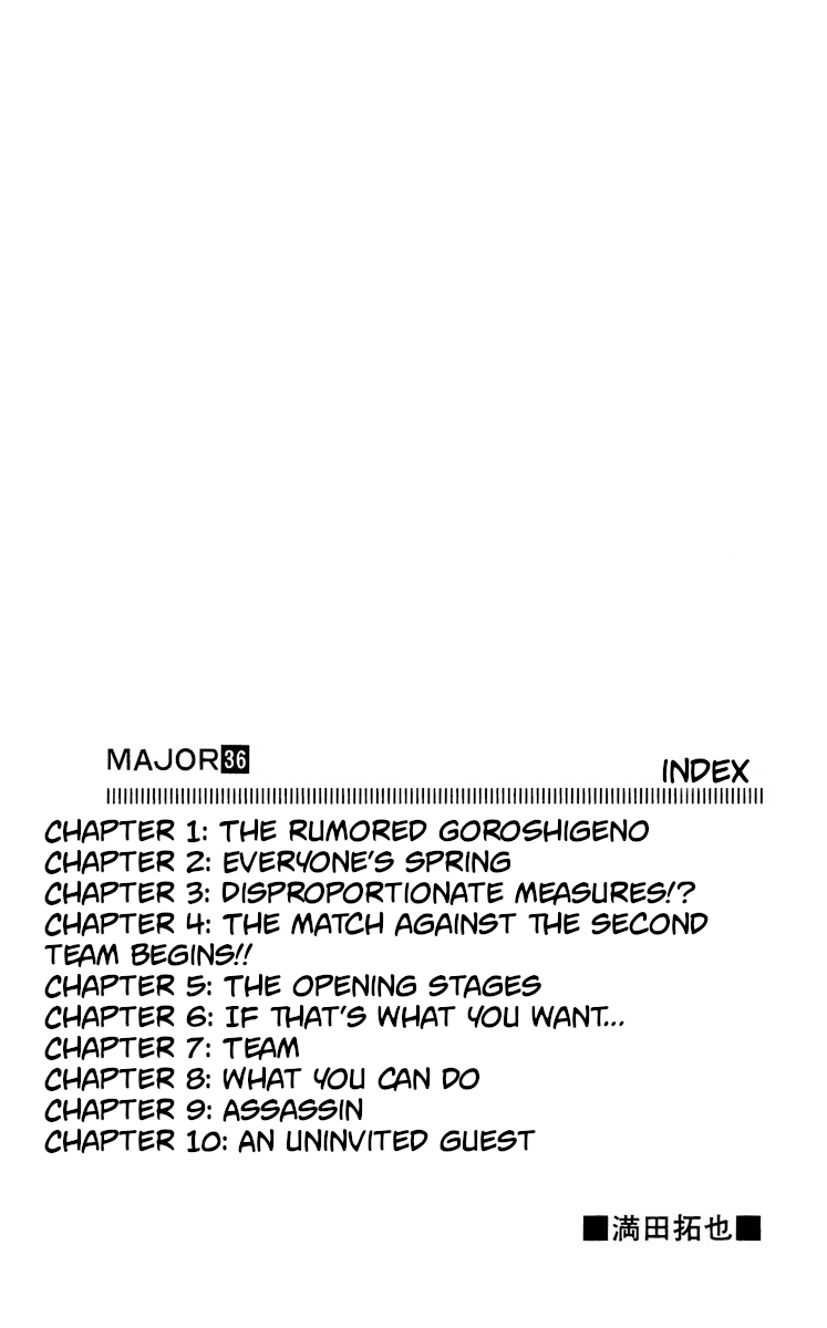 Major - Manga Chapter 318 - page 3