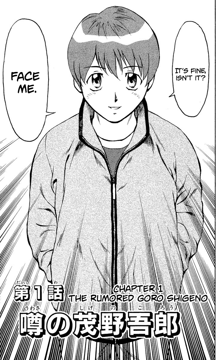 Major - Manga Chapter 318 - page 4