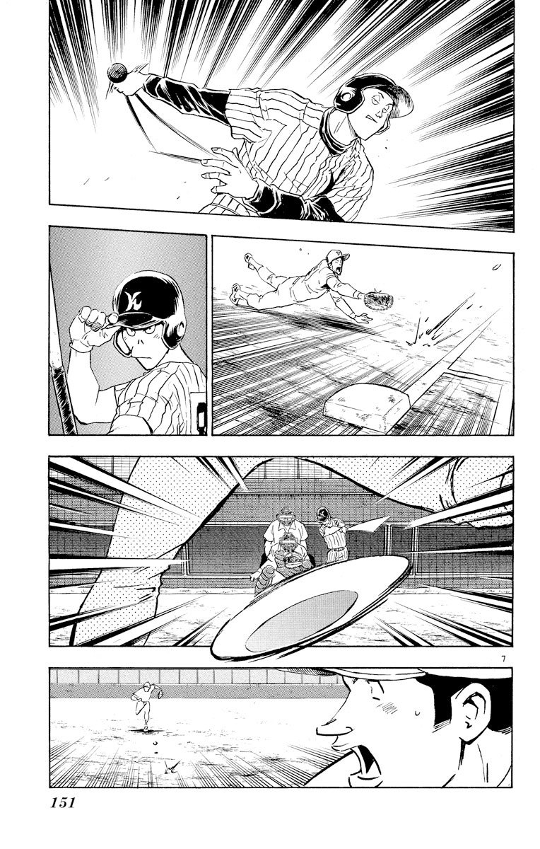 Major - Manga Chapter 278 - page 7