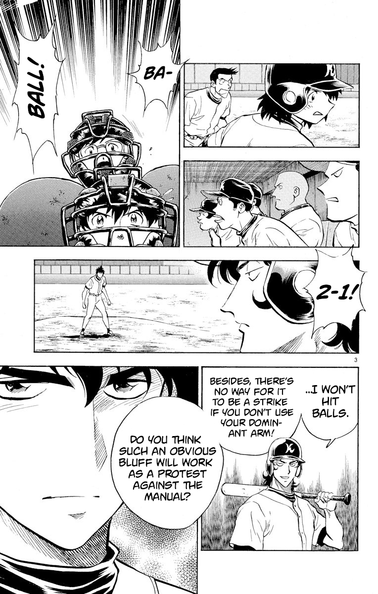 Major - Manga Chapter 254 - page 3