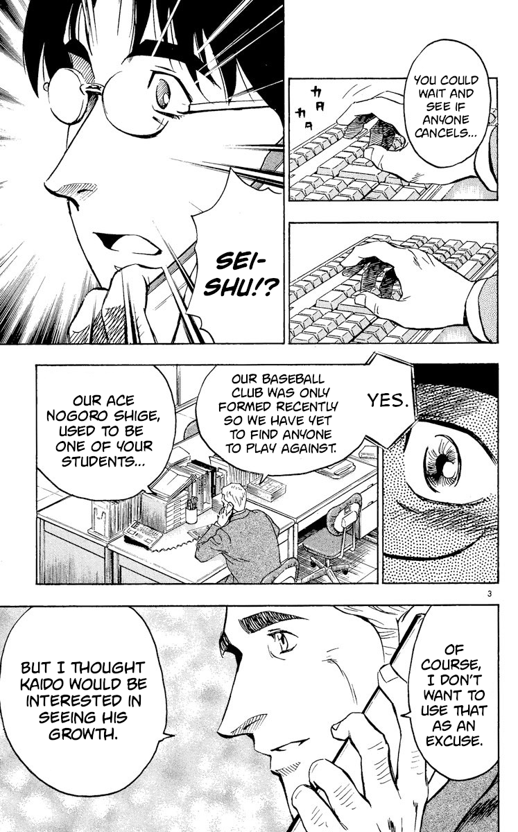 Major - Manga Chapter 320 - page 3