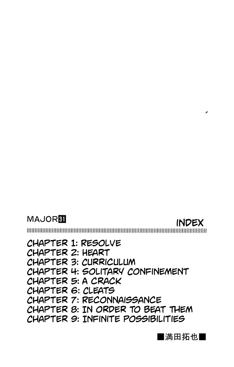 Major - Manga Chapter 271 - page 3