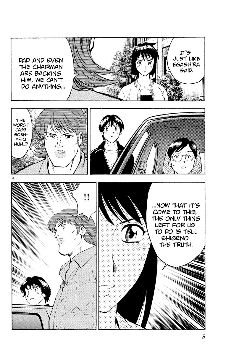 Major - Manga Chapter 271 - page 7