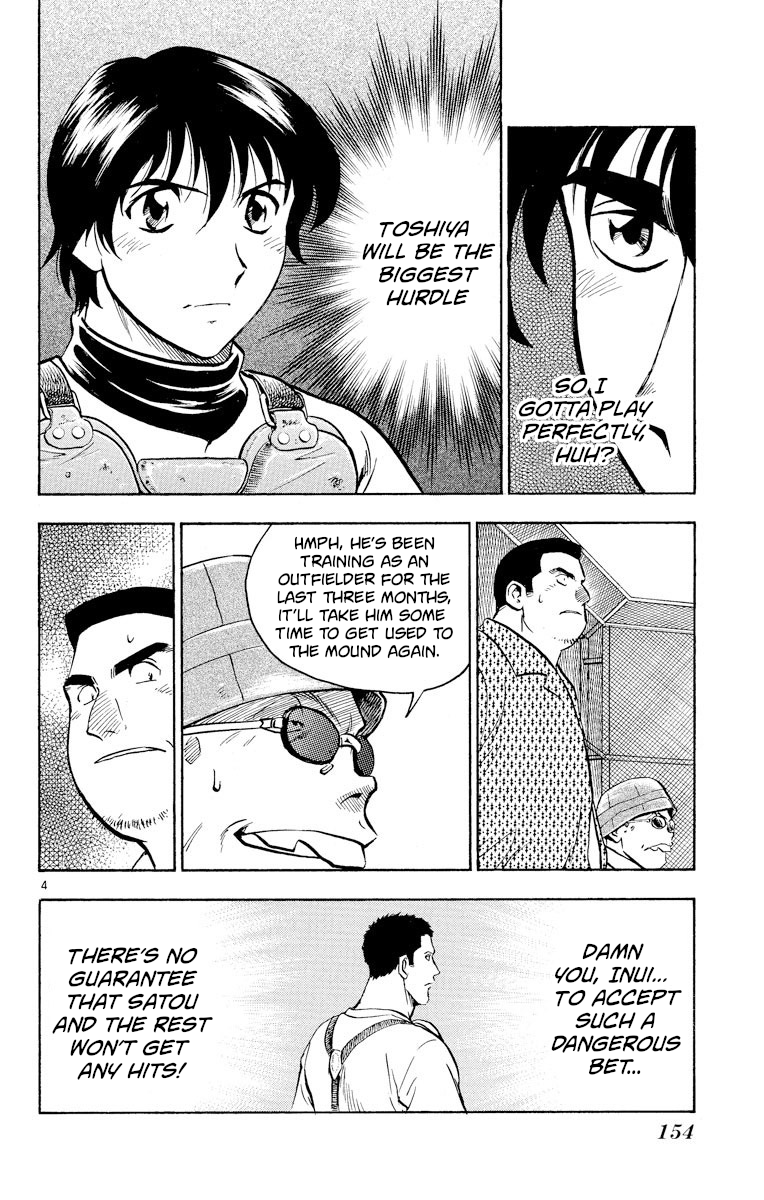 Major - Manga Chapter 233 - page 4