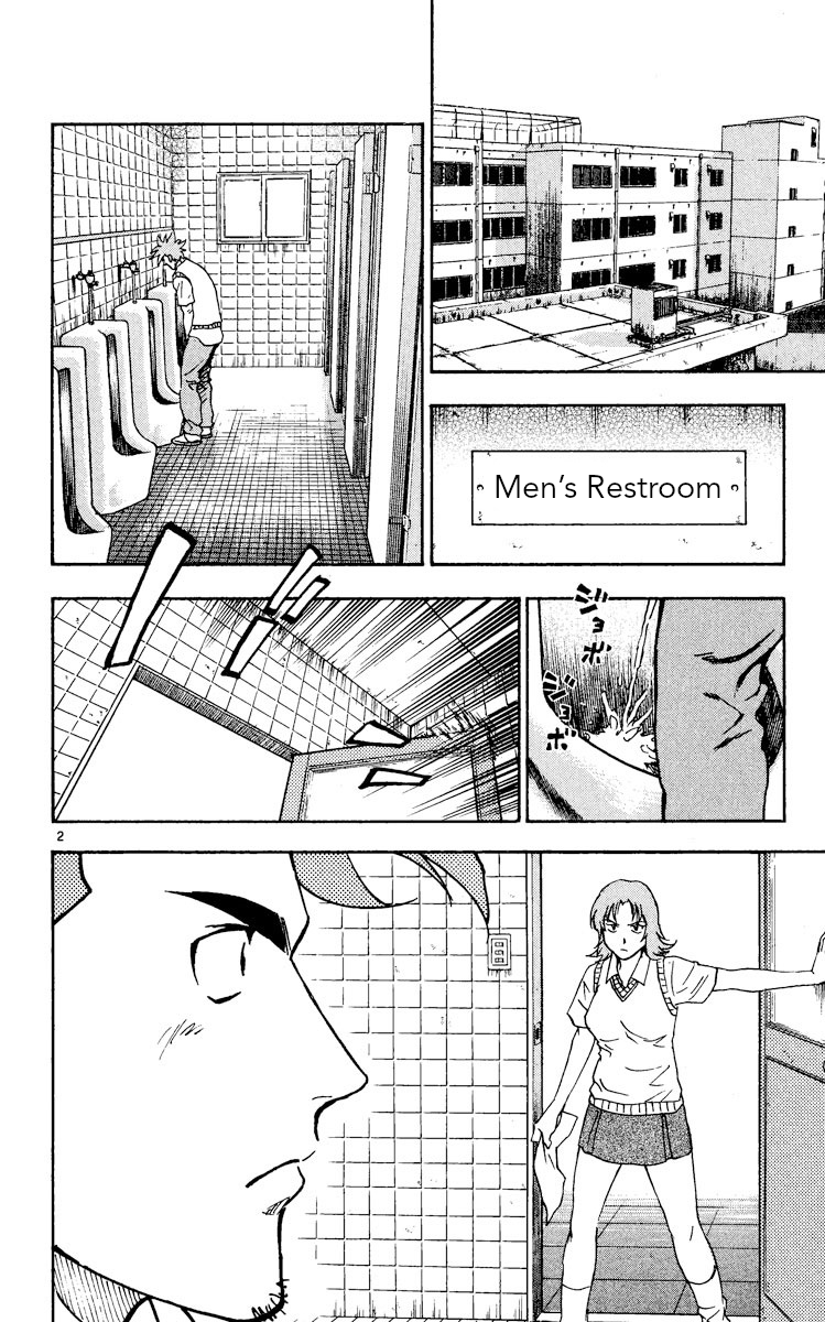 Major - Manga Chapter 330 - page 2