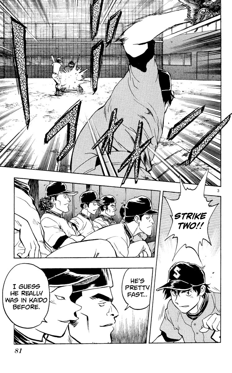 Major - Manga Chapter 322 - page 3