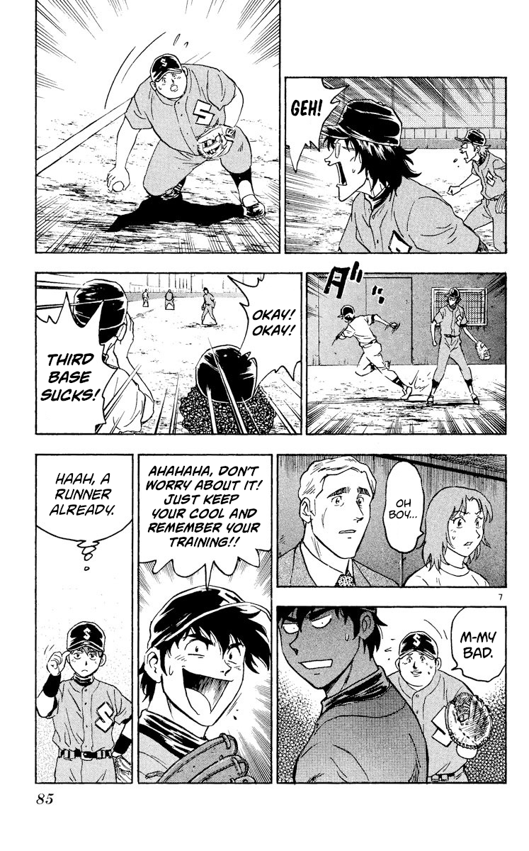 Major - Manga Chapter 322 - page 7