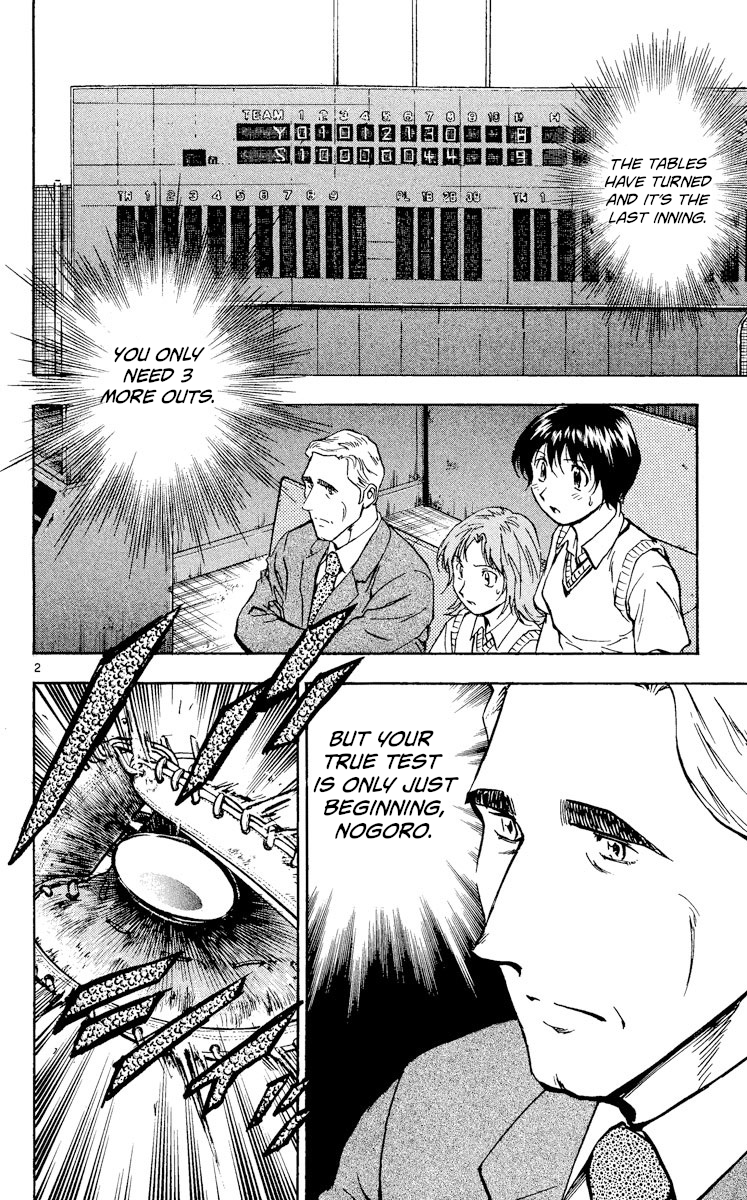 Major - Manga Chapter 341 - page 2